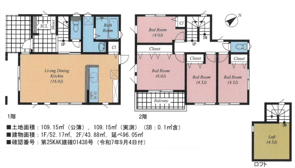 ★仲介手数料無料★ 横浜市南区六ツ川２丁目