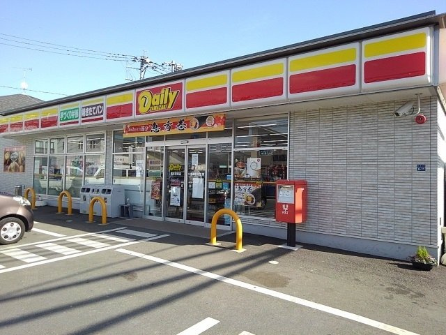 サンモールの周辺|デイリーヤマザキ日吉店まで300m