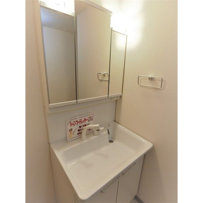 【洗面所】 | ユーミーベル