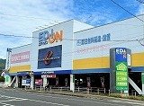ラルジュ・オロールＤの周辺|エディオン安芸府中店まで2000m