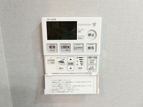 ライオンズ比治山本町の設備|浴室暖房換気乾燥機操作パネル　※内装工事前