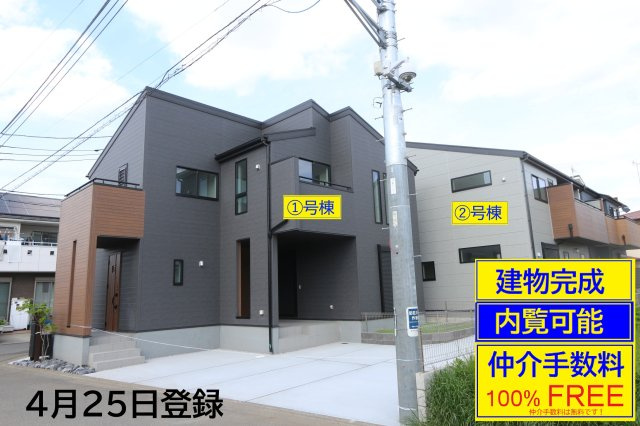 【Livele Garden.S】 東大和中央第７期