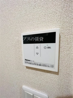 【設備】 | ファーストヒルズYamate