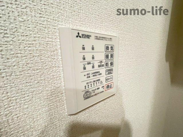 Pittoresuque春日丘の設備