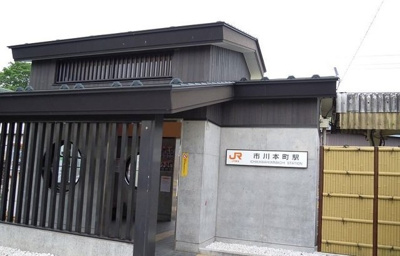 【周辺】 | ウェンディ　ハウスＡ | ＪＲ身延線市川本町駅まで1100m