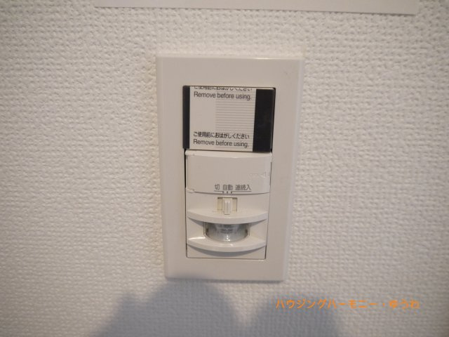 【キッチン】 | キャニオンマンションあずさわ | イメージ画像となります。実際とは異なりますので、ご注意ください！