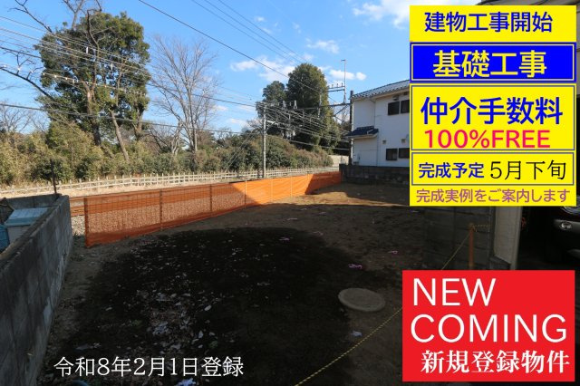 【東村山市萩山町Ⅴ期