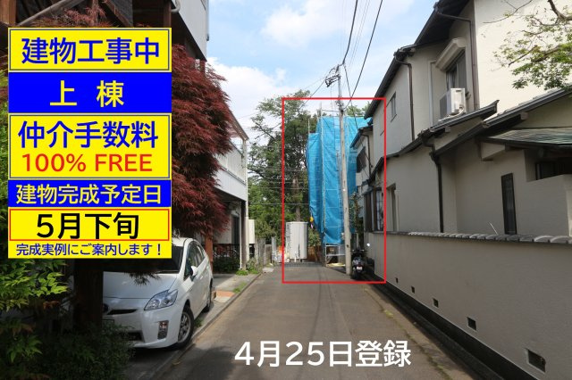 【東村山市萩山町Ⅴ期