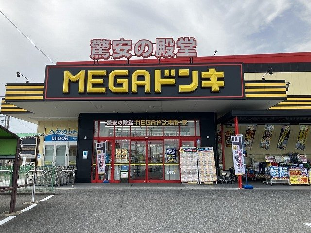フレスクーラＥの周辺|MEGAドンキUNY　伝法寺店まで450m