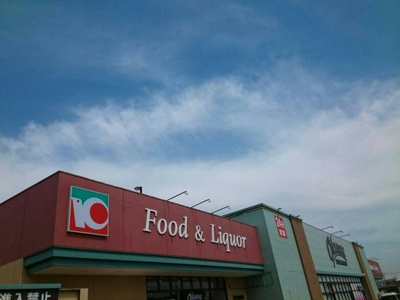 【周辺】 | アメニティＡ | オークワ和泉小田店様まで330m