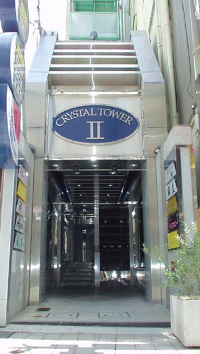 【外観】 | クリスタルタワーⅡ