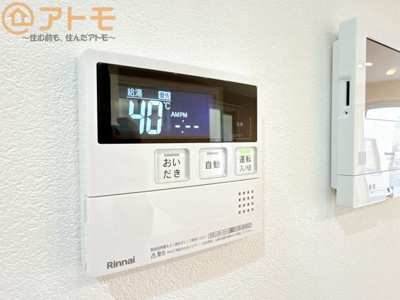【設備】 | 清水区入江三丁目　新築戸建　全1棟 | ボタンひとつで湯張りのできるオートバス機能♪
