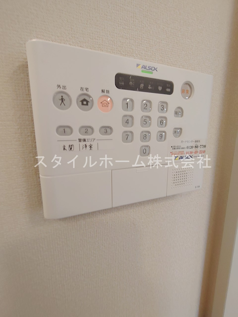 ぱるタウン乗小路の設備|イメージ写真です。