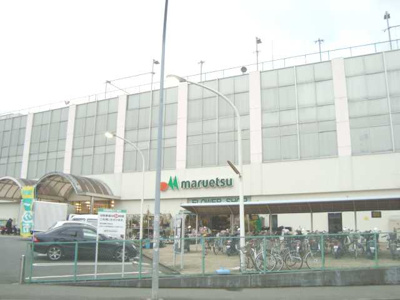 【周辺】 | クレセントピアス | ザ・ダイソーマルエツ長津田店まで1,483ｍ