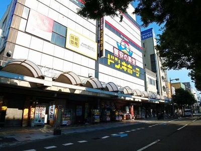 【周辺】 | ヒカルサ和歌山本町 | ドン・キホーテぶらくり丁店様まで650m