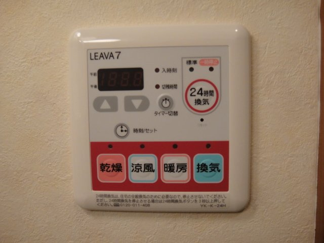 グランエストのその他|２４時間換気システム