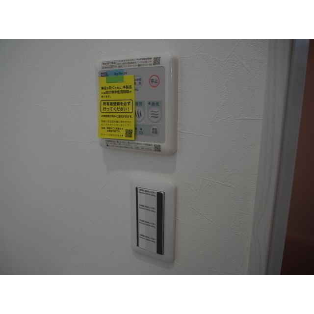 アバンティオエクラの設備