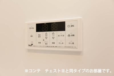 【その他】 | リオ