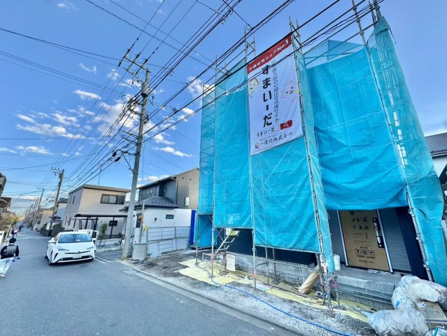 神奈川県相模原市中央区陽光台３丁目1-3