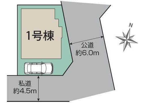 神奈川県相模原市中央区上溝3934-6