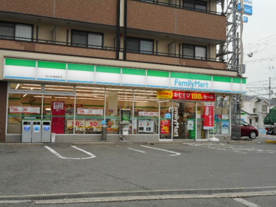 【周辺】 | リオ | ファミリーマート招堤北町店様まで600m