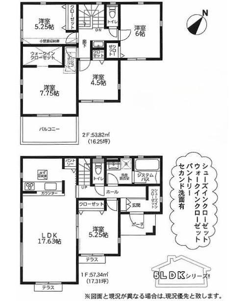 東京都八王子市絹ケ丘２丁目49-11