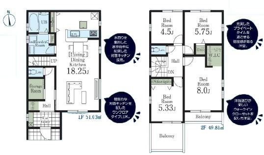 東京都八王子市大谷町499
