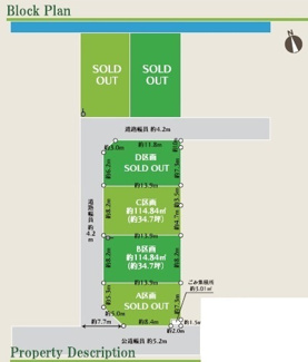 【土地図】 | 川越市神明町　建築条件付き売地　「本川越駅」徒歩24分　敷地34坪　【川越小学区】