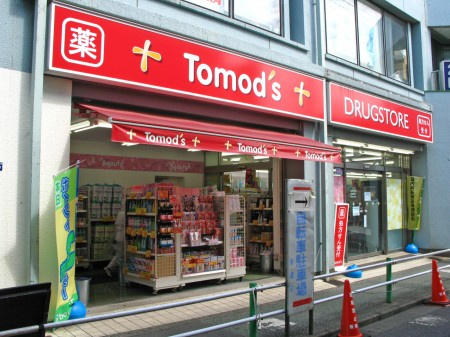 ＧＲＡＮＤＥ上板橋の周辺