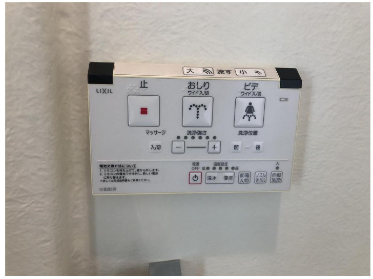 ＧＲＡＮＤＥ上板橋の設備