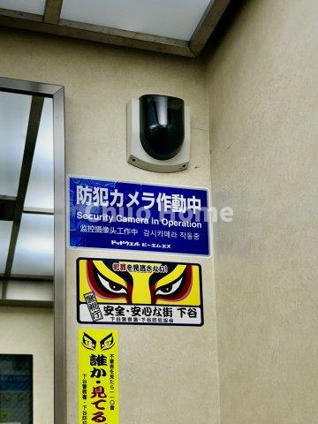 ハイマート入谷の防犯設備|防犯カメラ