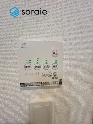 入間市下藤沢23期　全2棟1号棟　の設備|2月5日撮影