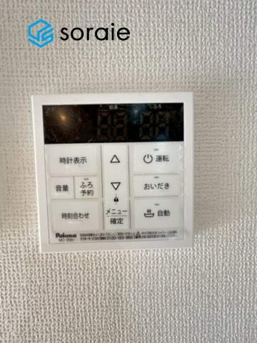 入間市下藤沢23期　全2棟2号棟　の設備|2月5日撮影