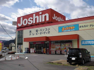 【周辺】 | アルモニー琵琶湖 | ジョーシン　西大津店まで500m