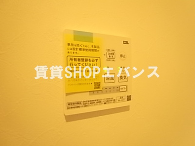 【設備】 | ＧＲＡＮＤＩＡ東船橋