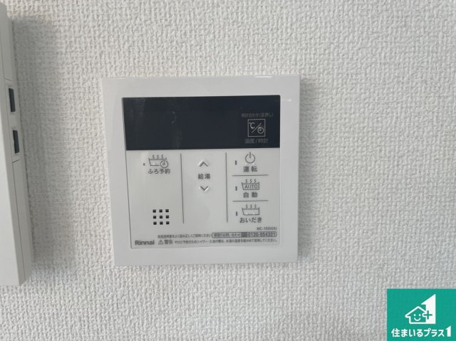 ★現地見学可能！★大津市坂本　新築一戸建ての発電・温水設備|給湯器リモコン（LDK側）ボタン一つでお風呂のお湯はり・追い炊き可能！便利な呼び出し機能付き！表示文字が大きく読みやすい有機ＥＬを採用！どの角度からも見やすくなっています。