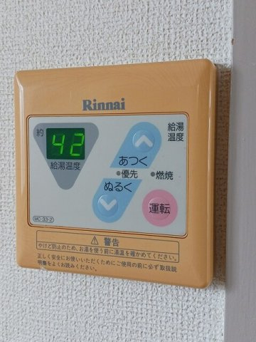 【その他】 | フラワーニュータウン