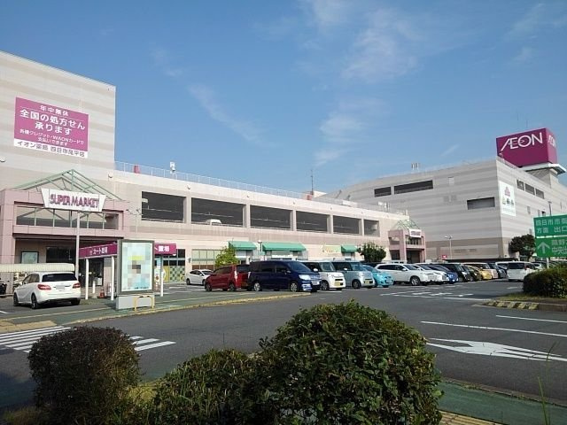 【周辺】 | フラワーニュータウン | イオン四日市尾平店まで3500m