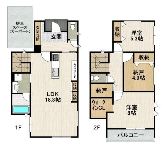 三笠町定期借家戸建の間取り