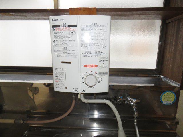 コーポ倉島の設備|給湯器