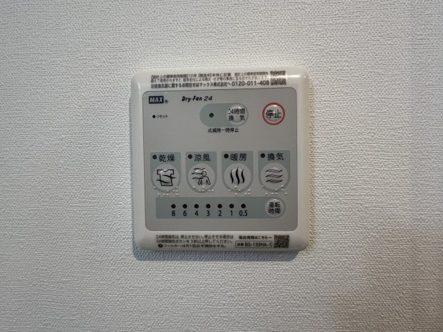 【設備】 | TROMMEL HEIM NAMBA