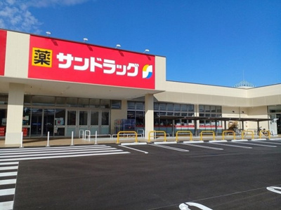 【周辺】 | グランパレ | サンドラッグ様まで650m
