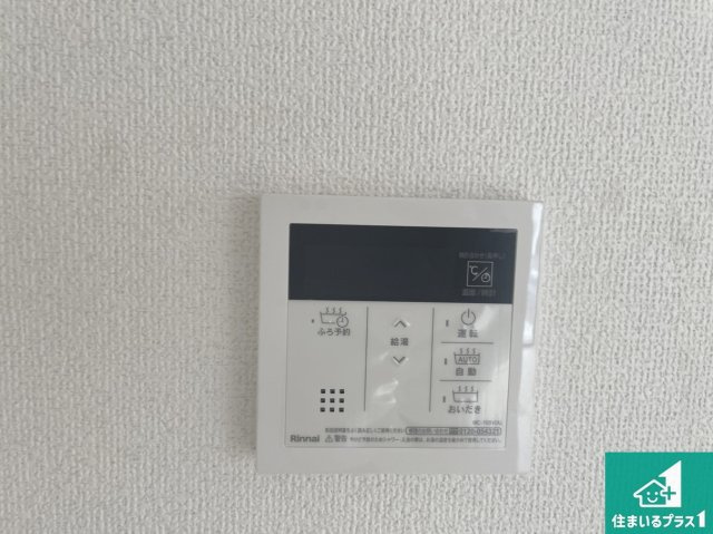 ★現地見学可能！★大津市坂本　新築一戸建ての発電・温水設備|給湯器リモコン（LDK側）ボタン一つでお風呂のお湯はり・追い炊き可能！便利な呼び出し機能付き！表示文字が大きく読みやすい有機ＥＬを採用！どの角度からも見やすくなっています。