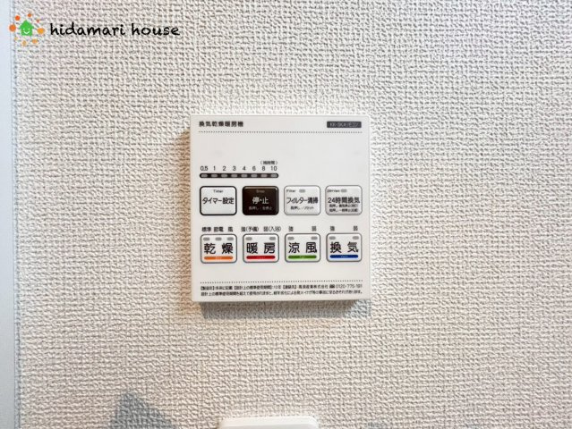 上尾市大谷本郷9期　新築戸建　グラファーレ08の冷暖房・空調設備