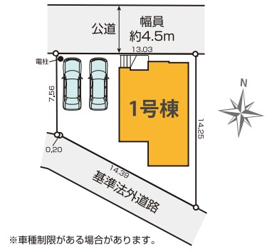 【区画図】