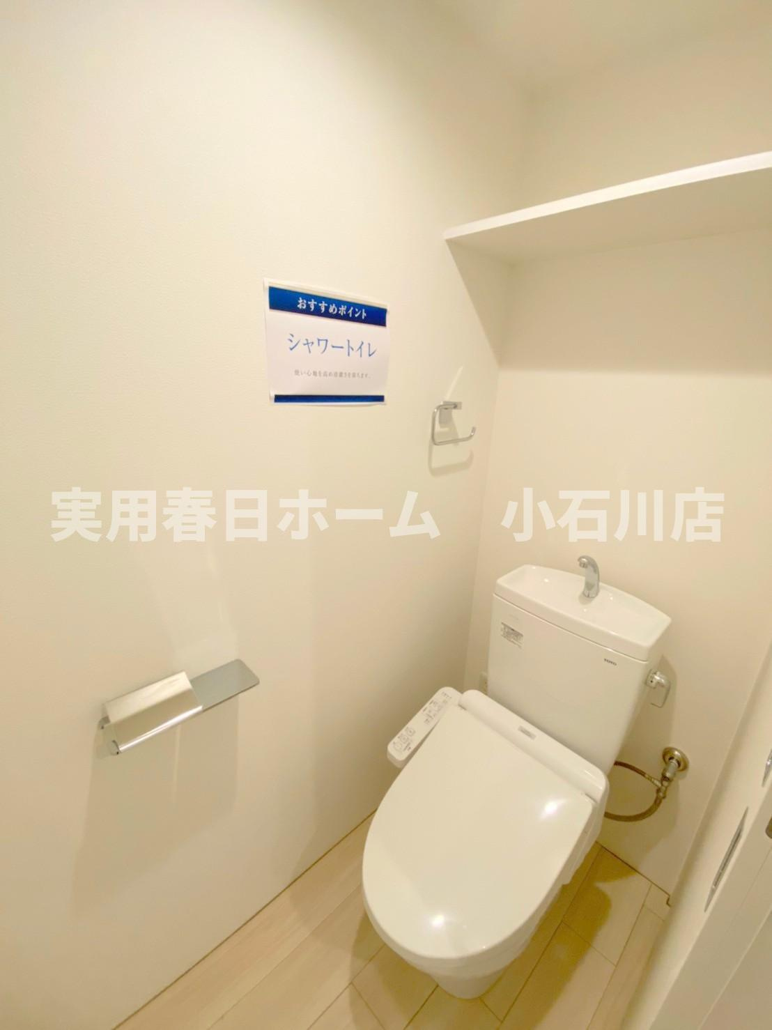 トイレです。