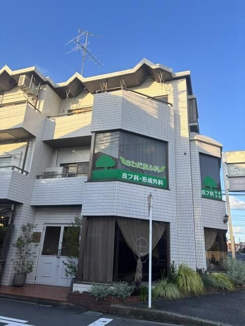 メゾンドたまプラーザの外観