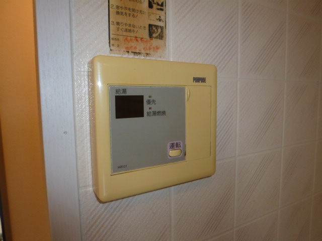レインボーハイツＢの設備|給湯リモコン