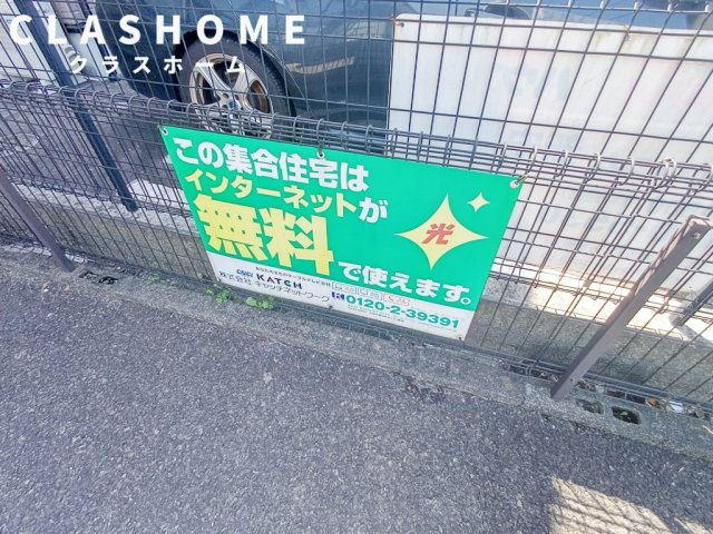 サイドピローⅡ　　　刈谷市近郊の賃貸はクラスホーム刈谷店のその他