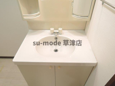 【洗面所】 | フォレスタ手原 | 脱衣スペースもあります